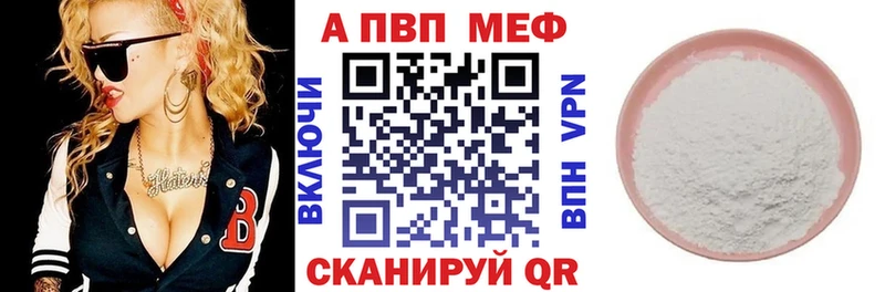 Alpha-PVP мука Агрыз
