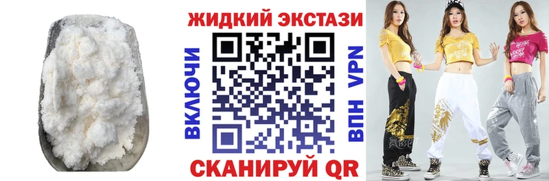 закладки  Агрыз  Бутират GHB 