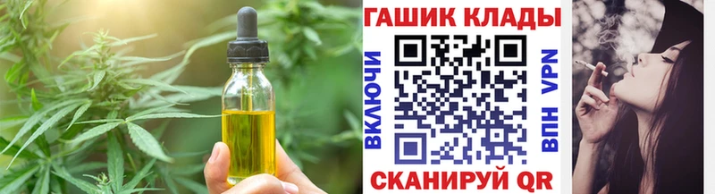 ссылка на мегу ссылки  Агрыз  Печенье с ТГК марихуана 