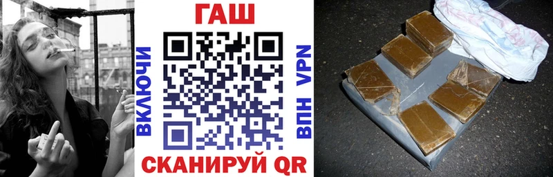 ГАШИШ хэш Агрыз
