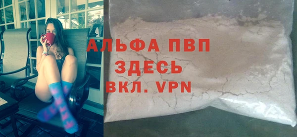 бутират Абаза