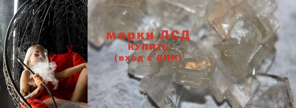 гашишное масло Абдулино