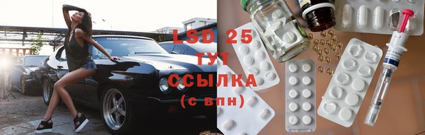 бутират Абаза