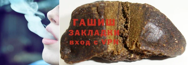 бутират Абаза