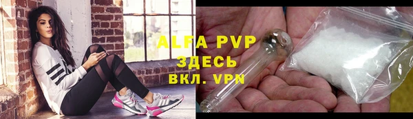 трава Абинск