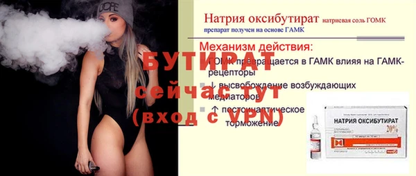 мдма Михайловск