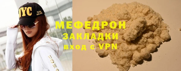 бутират Абаза