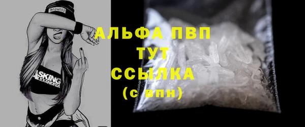 бутират Абаза