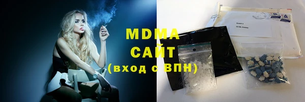 бутират Абаза