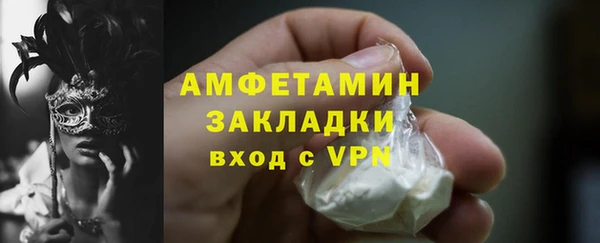 мдма Михайловск