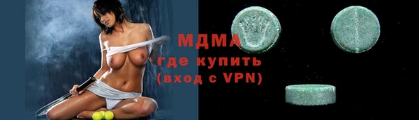 гашишное масло Абдулино
