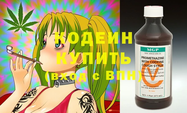 бутират Абаза