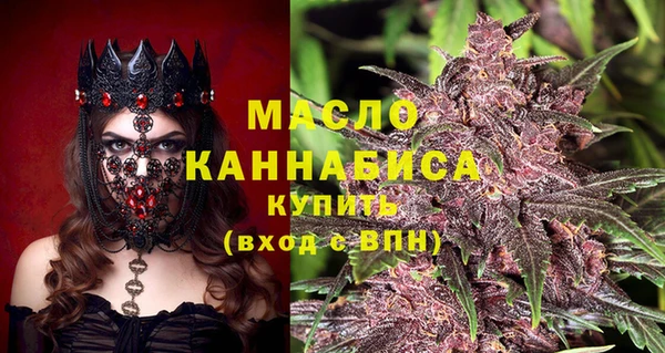 гашишное масло Абдулино