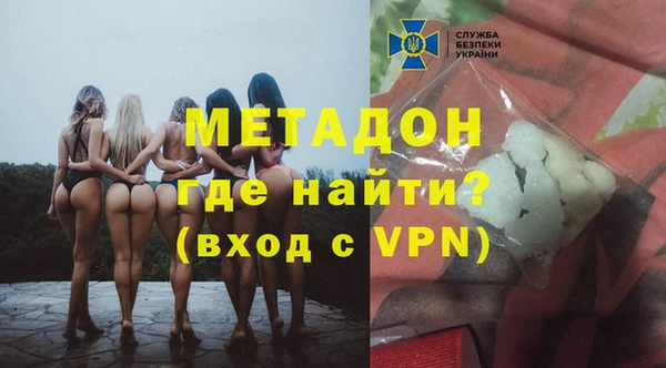 бутират Абаза