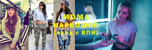трава Абинск