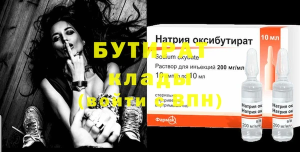 гашишное масло Абдулино