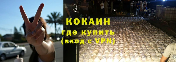 мдма Михайловск