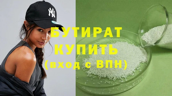 COCAINE Михайловка