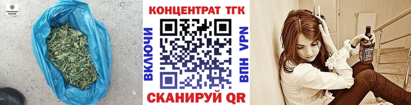 Дистиллят ТГК гашишное масло  Агрыз 